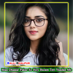 Man Dhakar Pakar So Hoy Balam Teri Yaadan Me