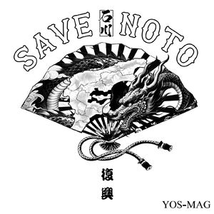 SAVE NOTO