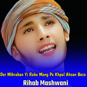 Der Mihraban Yi Raba Mang Pa Khpal Ahsan Boza