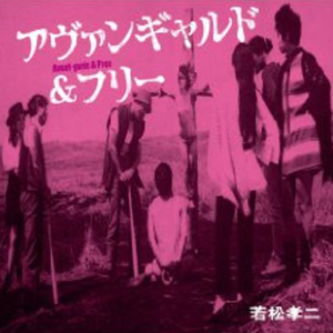 [天使の恍惚] ウミツバメ T-2