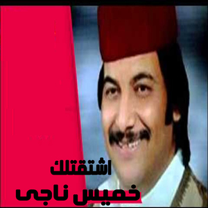 Eshtaktelak