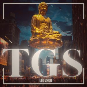 大随求陀罗尼心咒