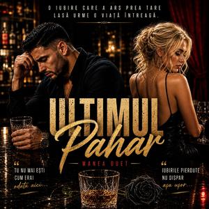 Ultimul Pahar