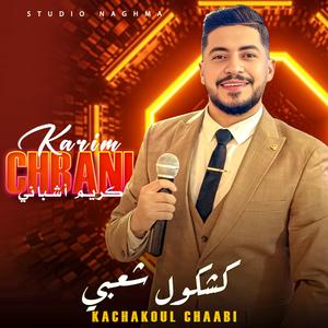 Karim Chabani (kachkoul Chaabi 01)