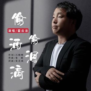 偷偷洒泪滴 (DJ 凯 升 版)