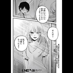 *FREE*"爽起"| SASIOVERLXRD & BOBBYNOPEACE Type Beat