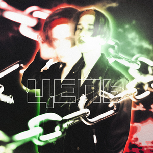 ЦЕПЬ (Prod. by anxie)