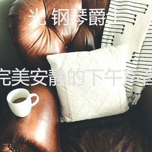 现代的咖啡和茶片刻