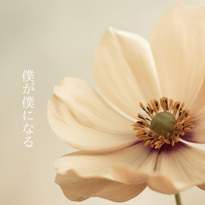 ストレンジャー