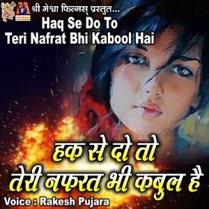 Jo Ladkiya Mujhe Bad Boy Kehti Hai Shayad Unhe