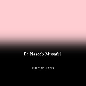 Pa Naseeb Musafri