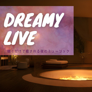 Lullaby for the Cure