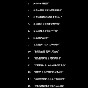 我的心下起了雪（纯享版）
