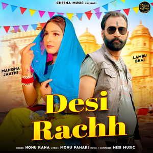 Desi Rachh
