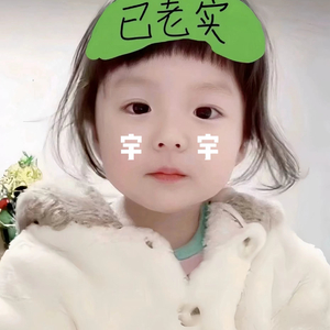 陈舒宇专属