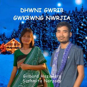 Dhwni Gwrib Gwkrwng Nwrjia