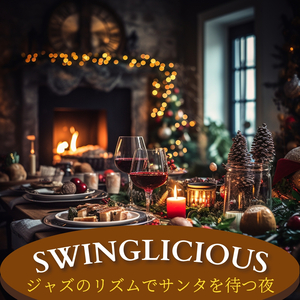 Warmth of Flowing Gifts (Key F Ver.)