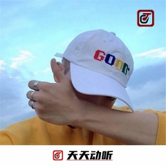 醉人心弦，非凡感受 (DJ版)