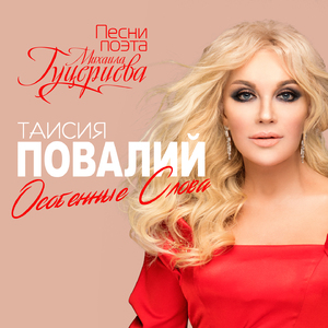 Календарь любви