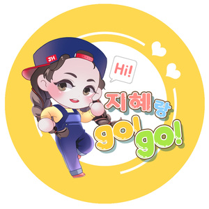 꼬꼬꼬 (go!go!go!) (Inst.)