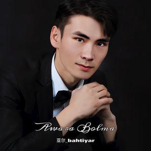 Awara Bolma (别再指望)