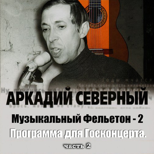 Всюду деньги