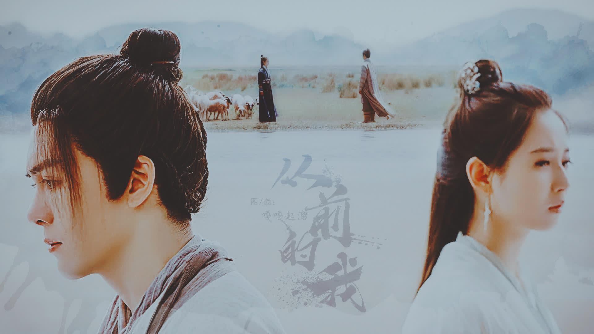 忌敏[超话]##新版倚天屠龙记[超话]# 忌敏. 来自嘎嘎起溜5 - 尾博