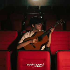 ยินดีที่ได้พบกัน (Starlight)