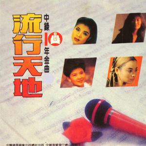 让我再看你一眼