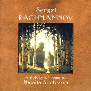 Anthology Of Romance - Oh No, I Pray That You Will Stay Op. 41, No.1 (Rachmaninov)