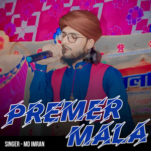 Premer Mala