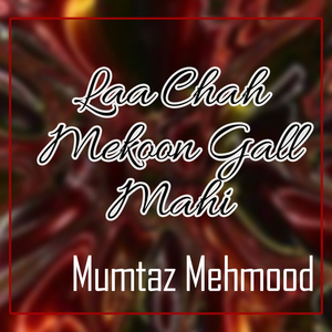 Laa Chah Mekoon Gall Mahi