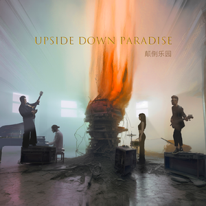 SO WE'LL GO NO MORE A ROVING