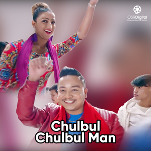 Chulbul Chulbul Man