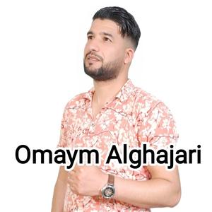 Laghbina wkalat zhar