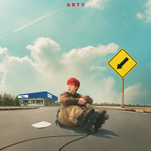 เพื่อนคนนั้น (That One)