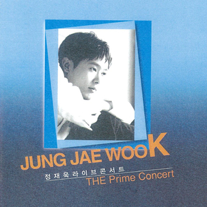 내 생에 봄날은 간다 (Live)