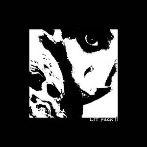 취중 프리스타일