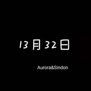 Aurora From Mars.(问候篇)