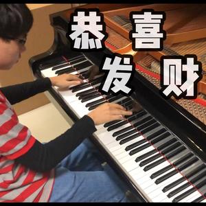 【Pianominion】恭喜发财《钢琴改编》（翻自 Pianominion官方）
