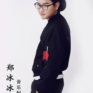 吉他弹唱demo 天堂有路你不走 地狱无门你闯进来