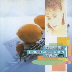 情时多云偶阵雨