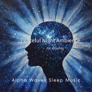 癒し音楽-α波の刺激-