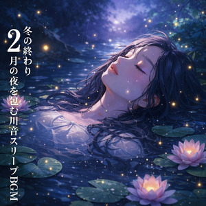 静かな夜の川辺