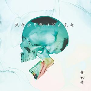 雙重人格