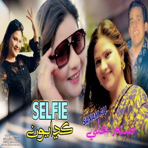 Selfie Kadhayon