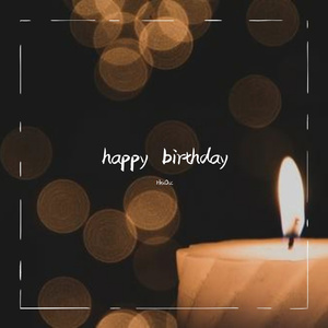 生日快乐（八音盒版）