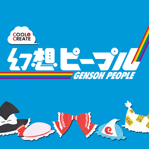 ズンサン - O.T.Z.Y.