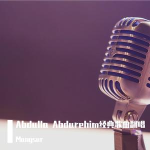 Sorima （Cover abdulla abdurehim）