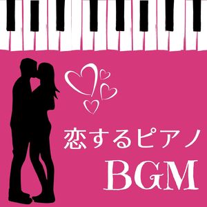 ２人の駆け引き